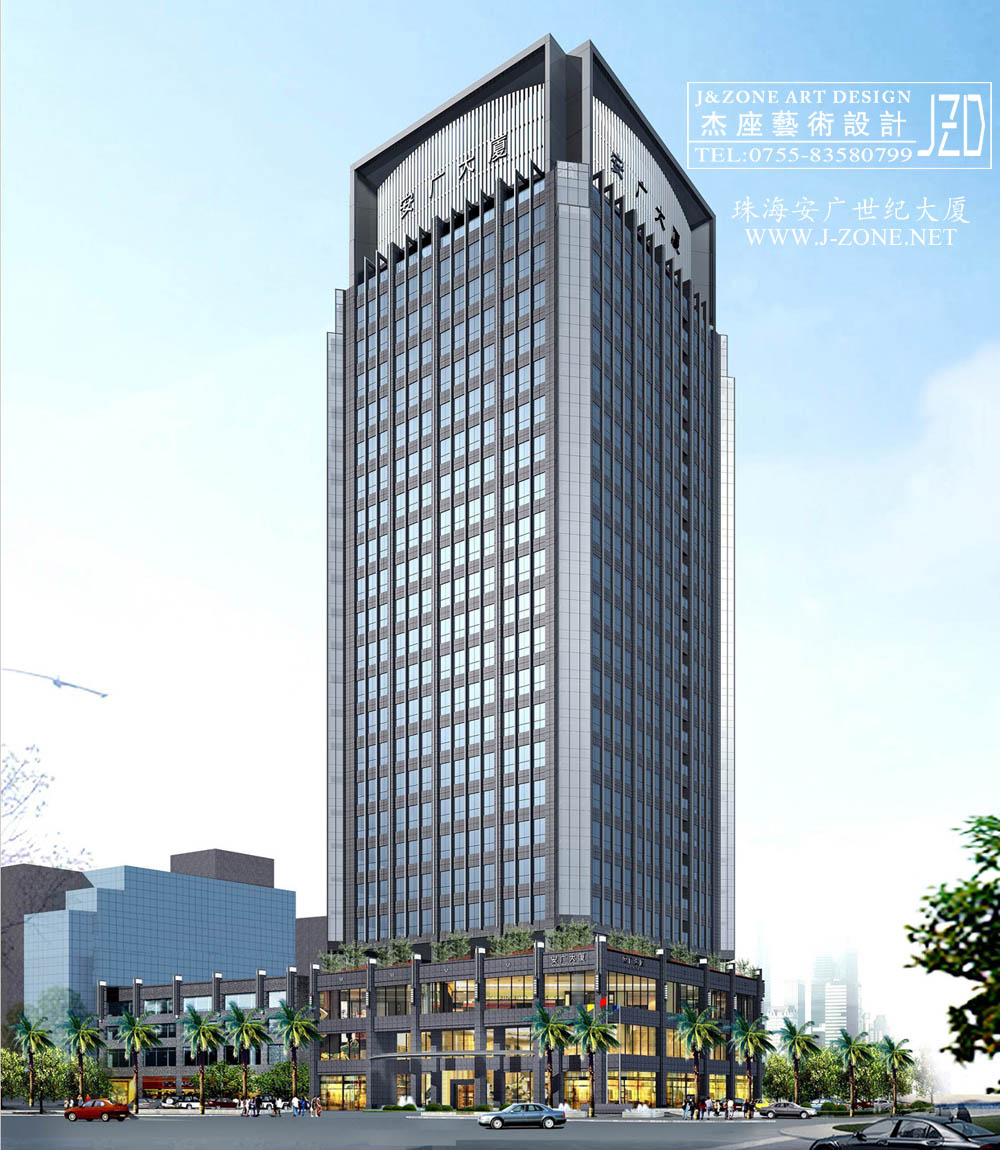 办公设计装修公司,杰座艺术设计,珠海安广世纪大厦