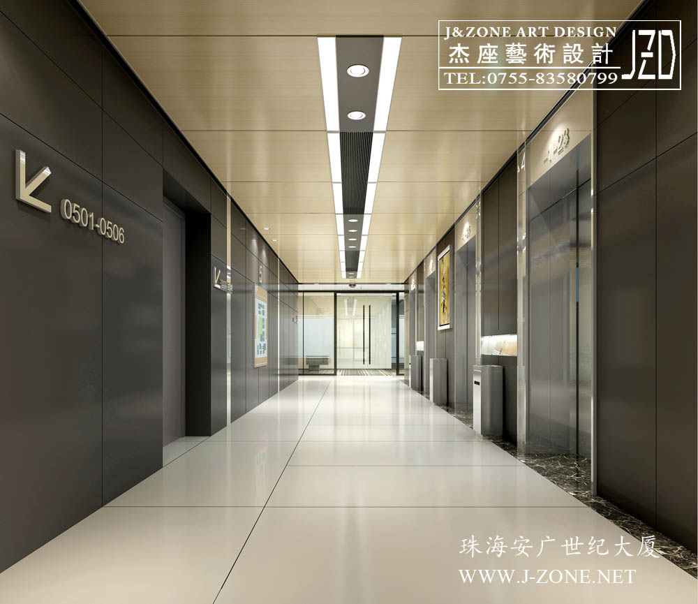 办公设计装修公司,杰座艺术设计,珠海安广世纪大厦