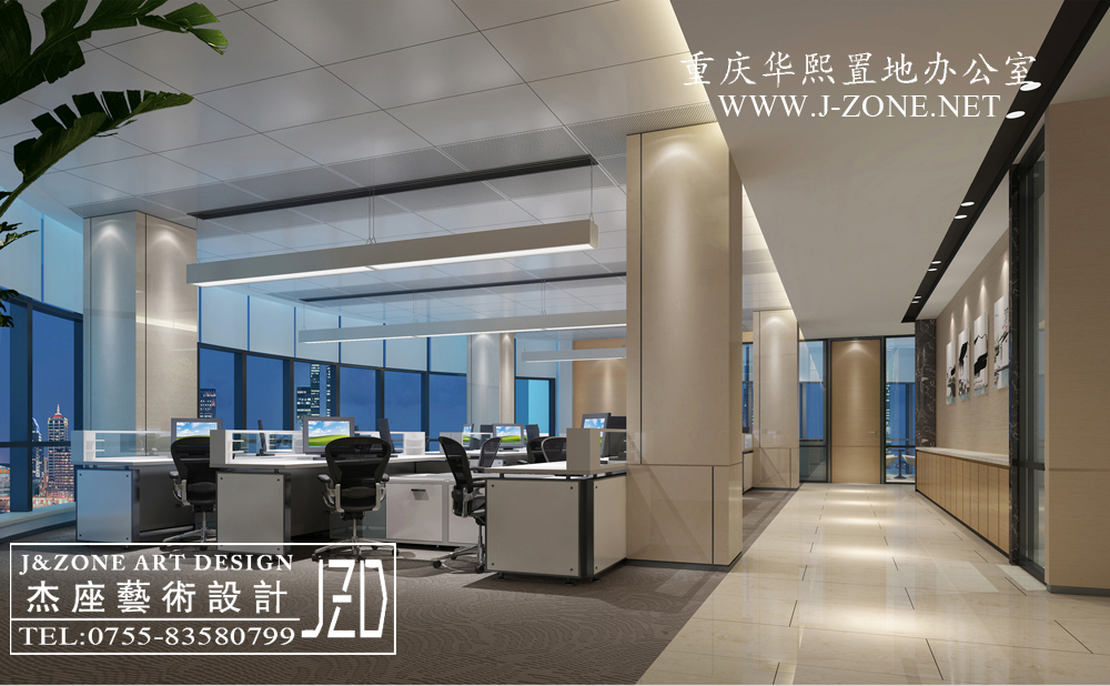 办公设计装修公司,杰座艺术设计,重庆华熙置地办公室