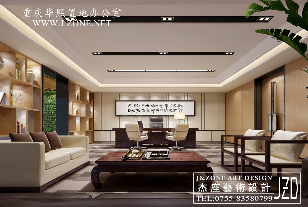 办公设计装修公司,杰座艺术设计,重庆华熙置地办公室