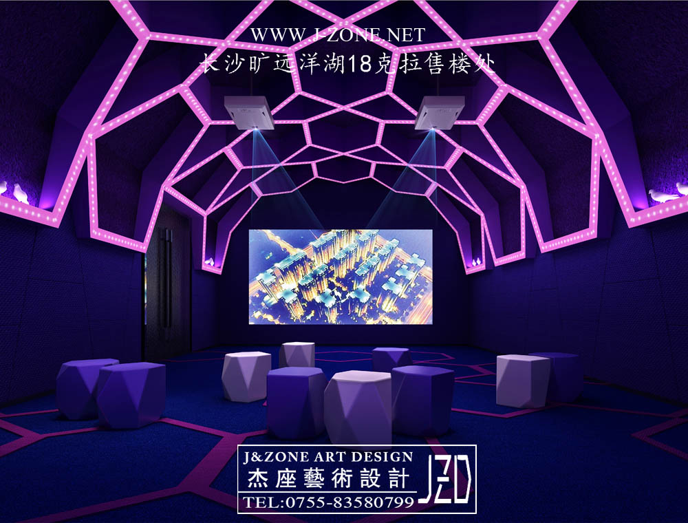 办公设计装修公司,杰座艺术设计,长沙旷远洋湖18克拉售楼处