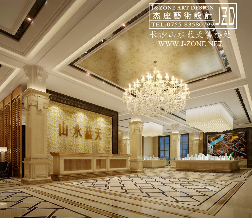 办公设计装修公司,杰座艺术设计,长沙山水蓝天售楼处