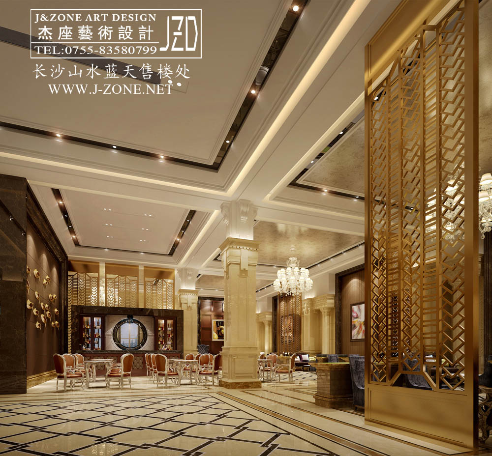 办公设计装修公司,杰座艺术设计,长沙山水蓝天售楼处