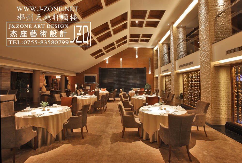 办公设计装修公司,杰座艺术设计,郴州天地轩酒楼