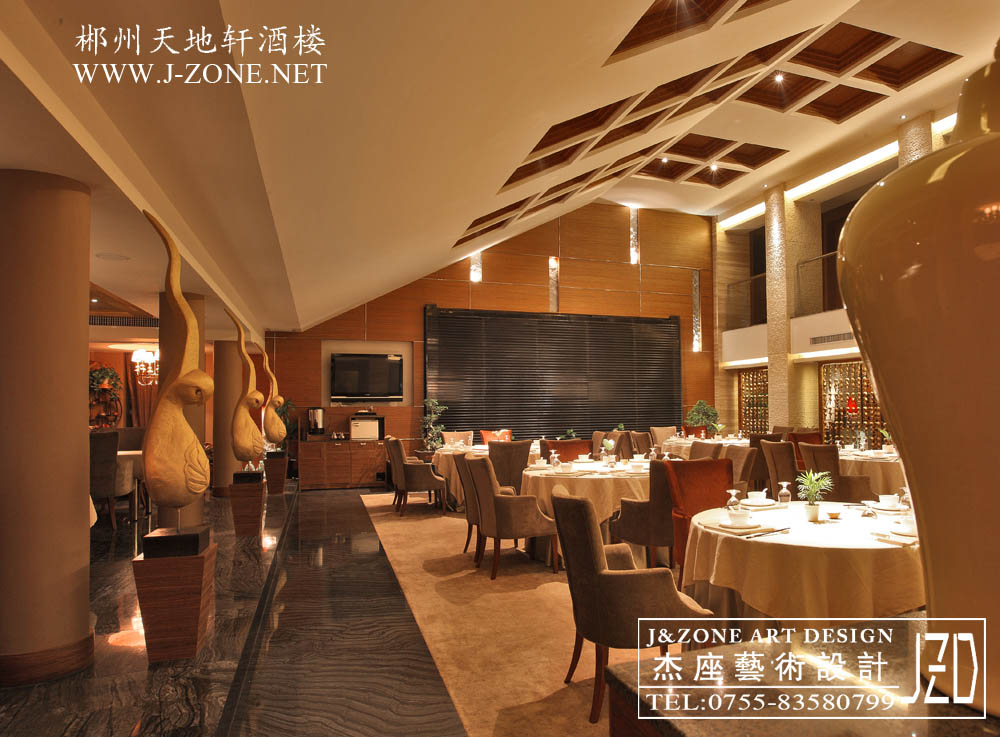 办公设计装修公司,杰座艺术设计,郴州天地轩酒楼