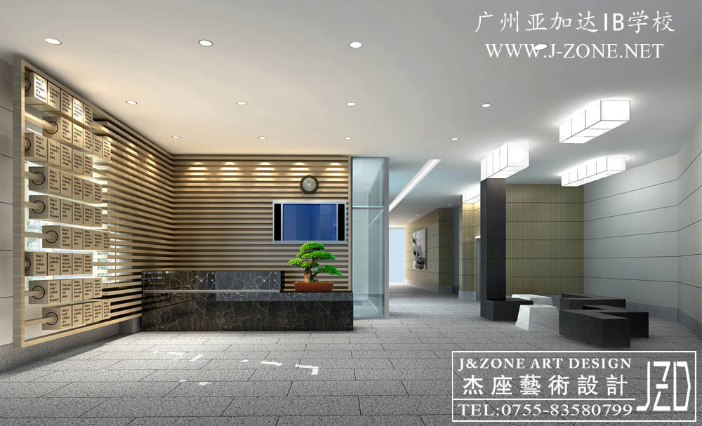 办公设计装修公司,杰座艺术设计,大庆接待会所