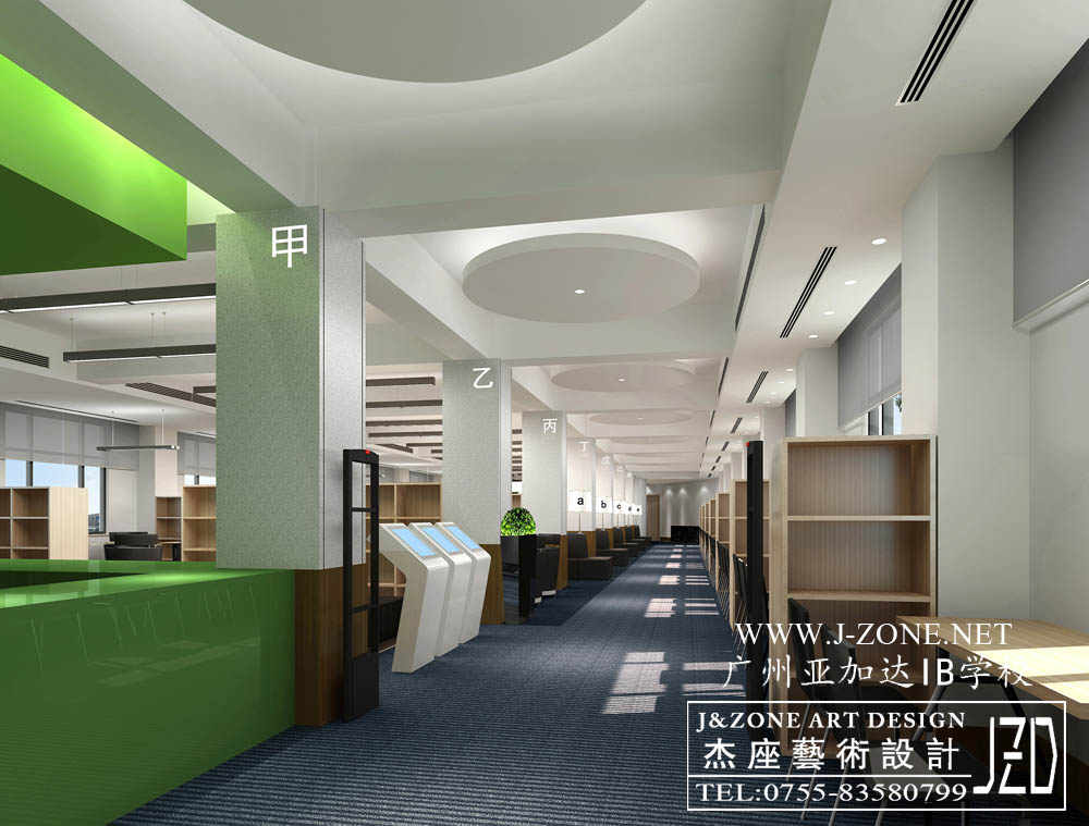 深圳学校设计公司,杰座艺术设计,广州亚加达IB学校