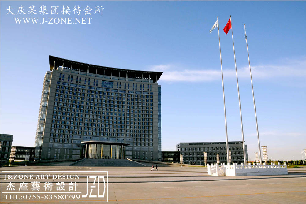 办公设计装修公司,杰座艺术设计,大庆接待会所