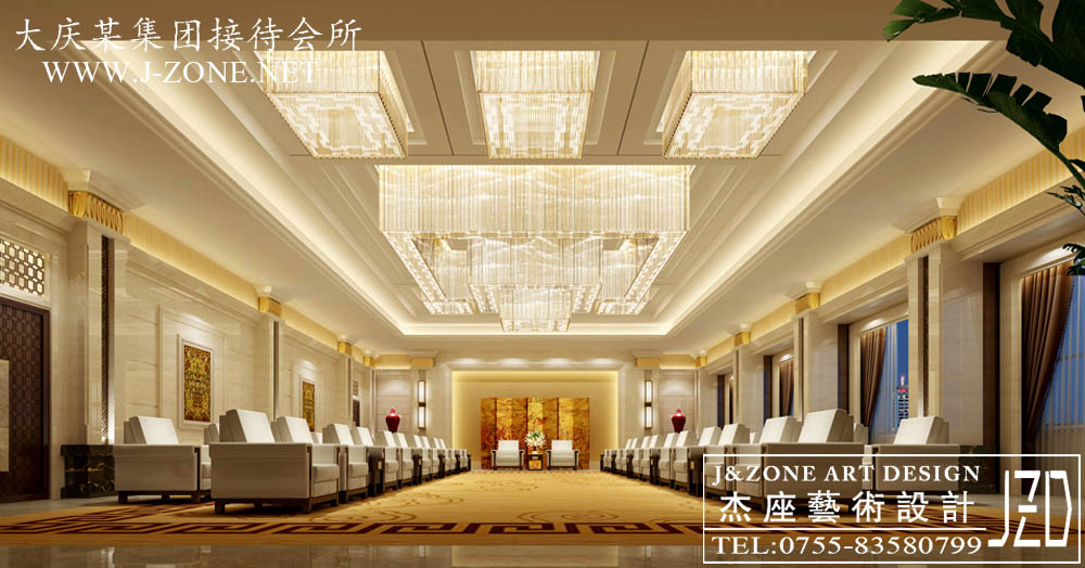 办公设计装修公司,杰座艺术设计,大庆接待会所
