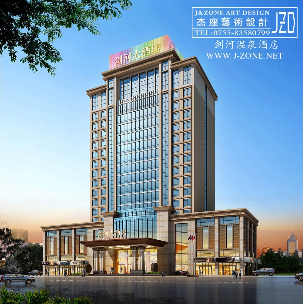 深圳酒店设计公司,杰座艺术设计,剑河温泉酒店