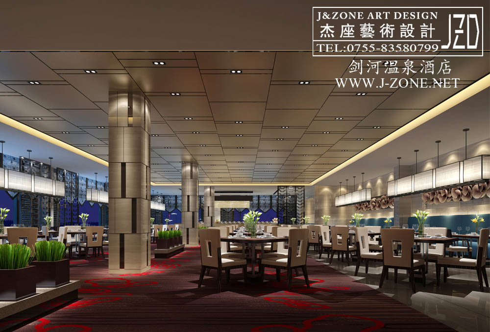 深圳酒店设计公司,杰座艺术设计,剑河温泉酒店