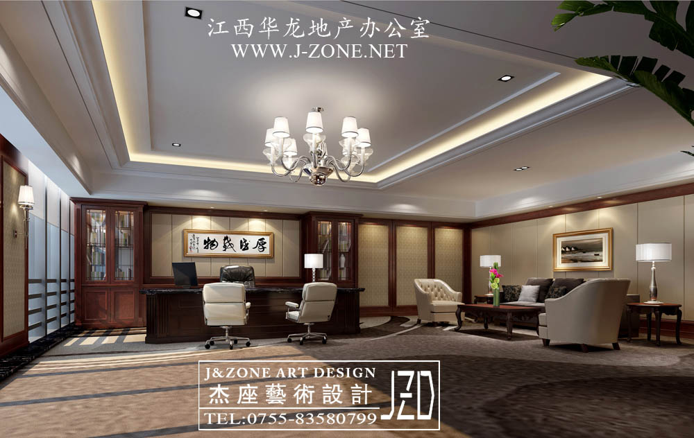 深圳办公室设计公司,杰座艺术设计,江西华龙地产办公室