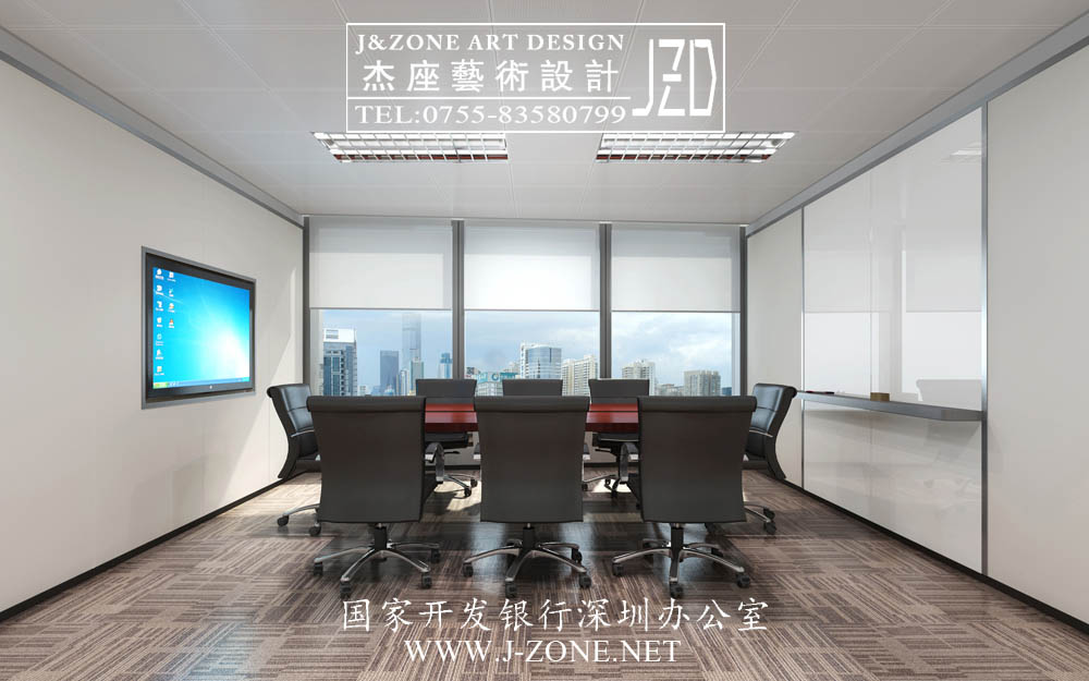 办公设计装修公司,杰座艺术设计,国家开发银行深圳办公室