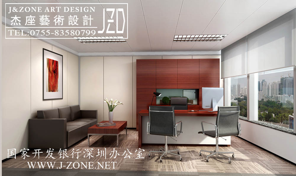 办公设计装修公司,杰座艺术设计,国家开发银行深圳办公室