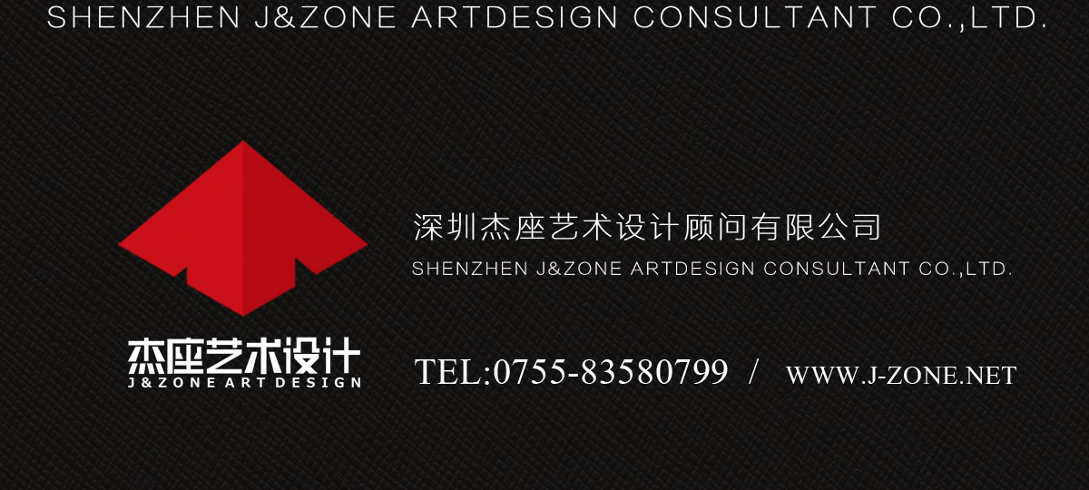 杰座logo