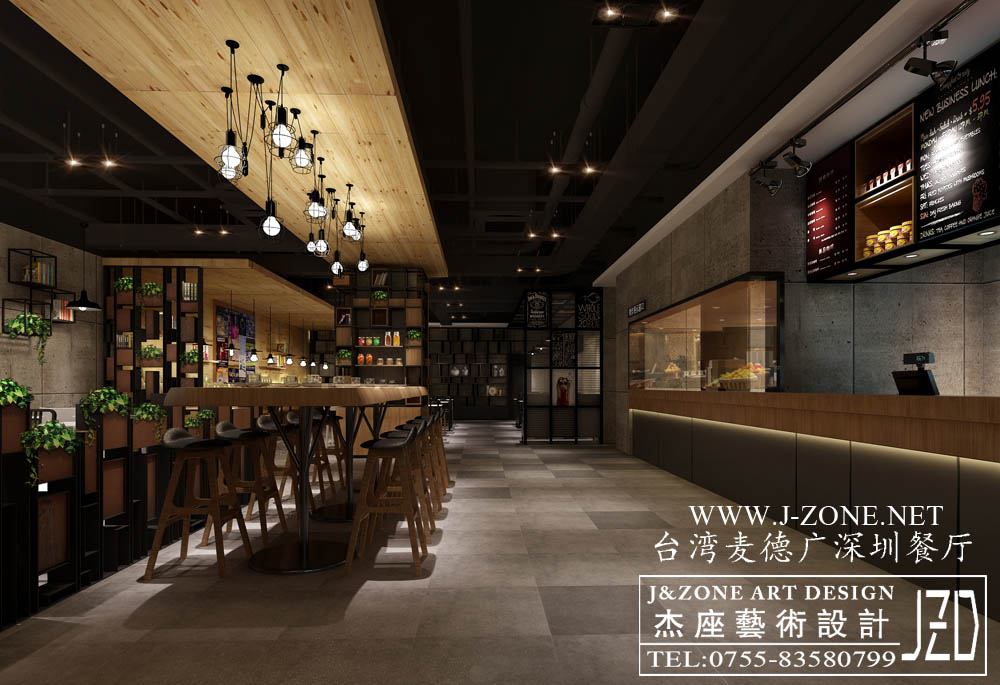 深圳餐厅设计公司,杰座艺术设计,麦德广餐厅