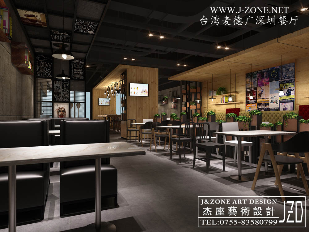 深圳餐厅设计公司,杰座艺术设计,麦德广餐厅