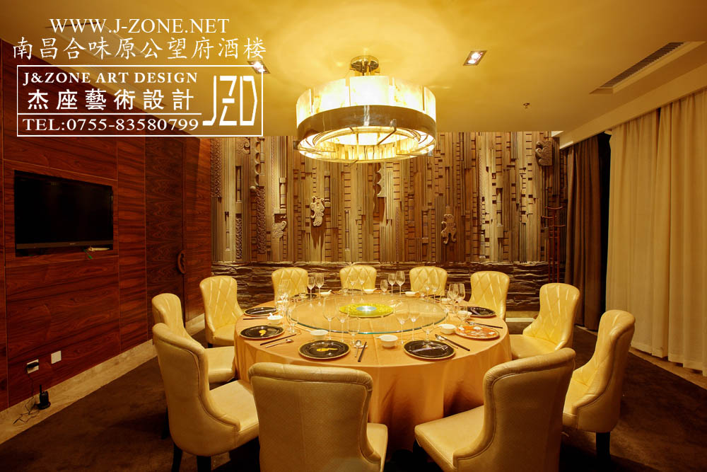 办公设计装修公司,杰座艺术设计,南昌合味原公望府酒楼