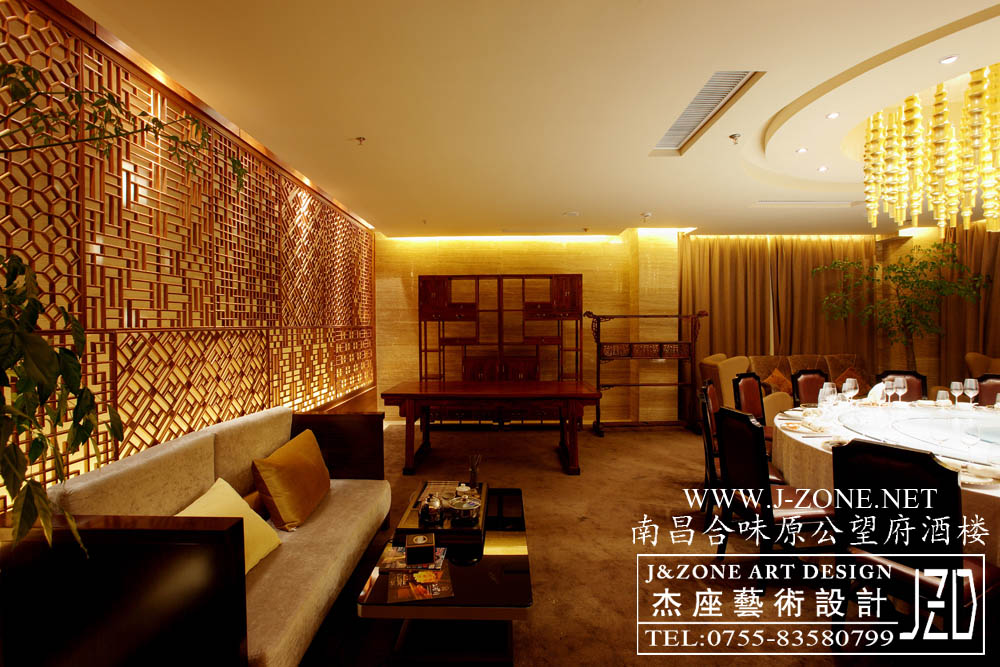 办公设计装修公司,杰座艺术设计,南昌合味原公望府酒楼