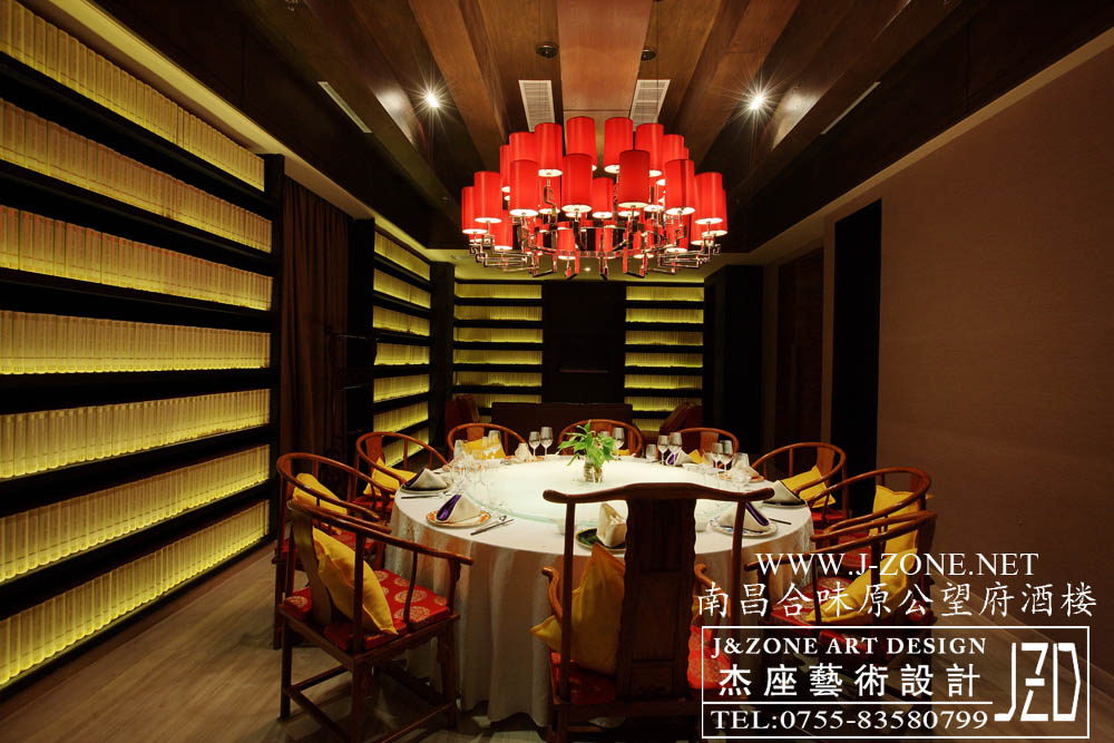 办公设计装修公司,杰座艺术设计,南昌合味原公望府酒楼