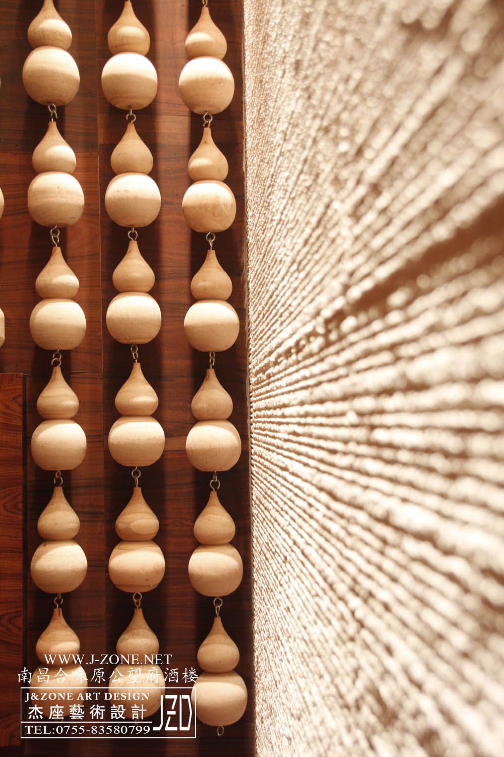 办公设计装修公司,杰座艺术设计,南昌合味原公望府酒楼