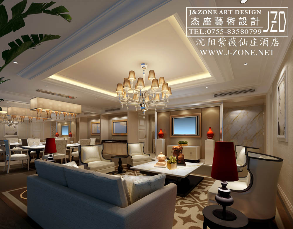 深圳酒店设计公司,杰座艺术设计,沈阳紫薇仙庄贵宾楼