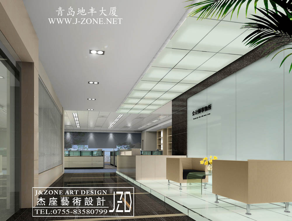 办公设计装修公司,杰座艺术设计,青岛地丰大厦