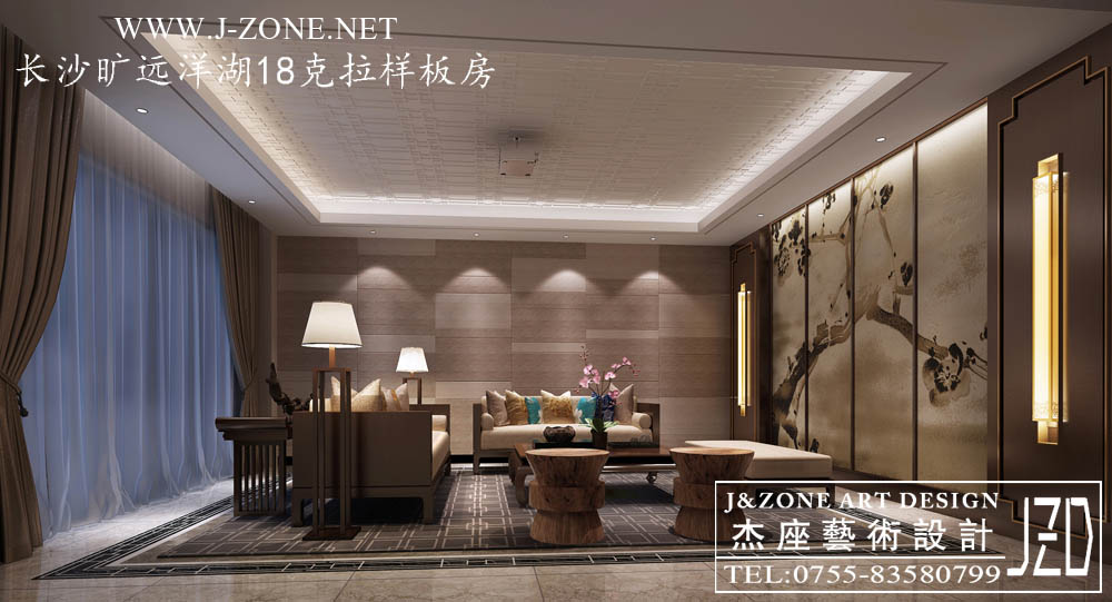 深圳样板房设计公司,杰座艺术设计,长沙旷远洋湖18克拉样板房