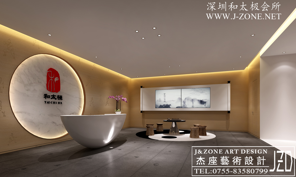办公设计装修公司,杰座艺术设计,深圳和太极会所