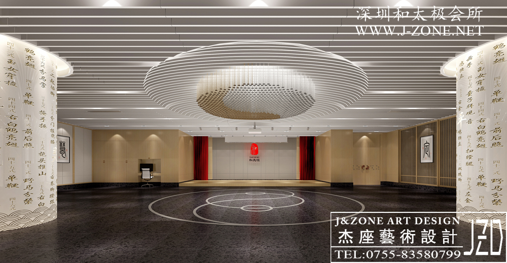 办公设计装修公司,杰座艺术设计,深圳和太极会所