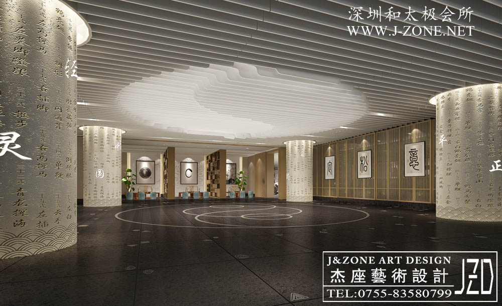 办公设计装修公司,杰座艺术设计,深圳和太极会所