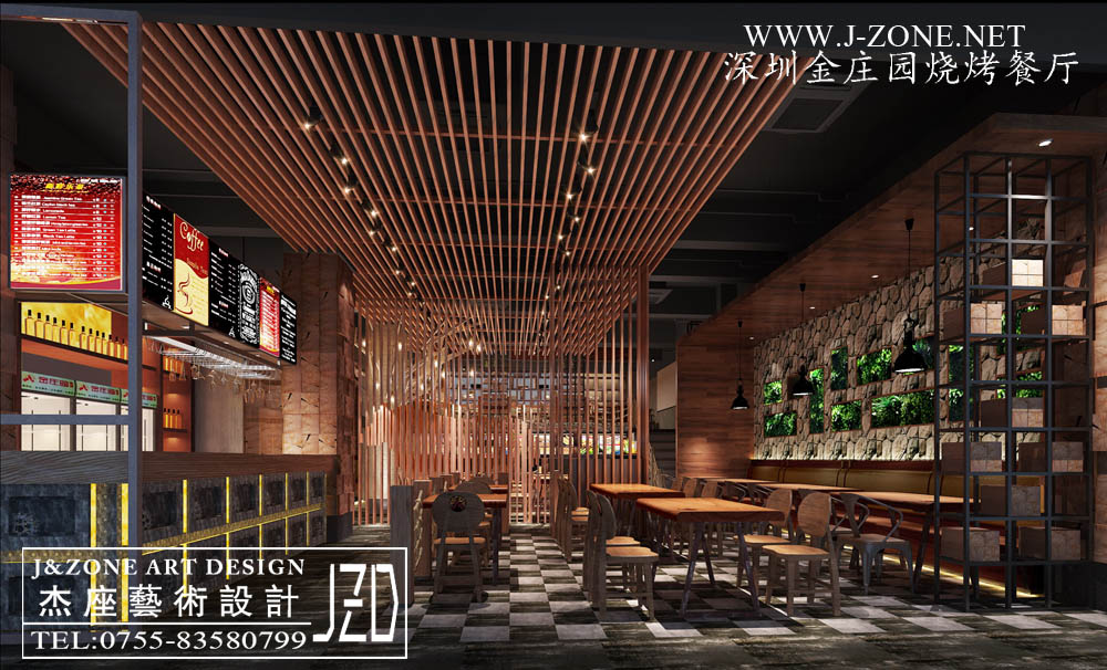办公设计装修公司,杰座艺术设计,深圳金庄园烧烤餐厅