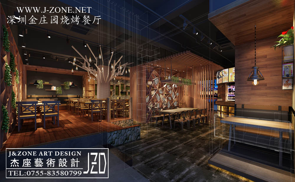 办公设计装修公司,杰座艺术设计,深圳金庄园烧烤餐厅
