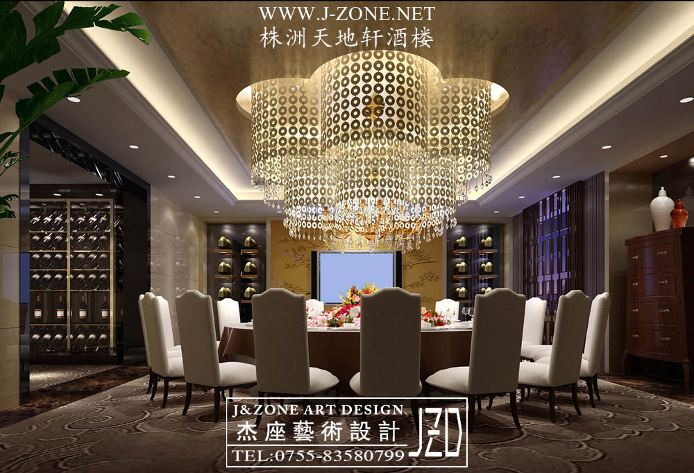 深圳餐厅设计公司,杰座艺术设计,郴州天地轩酒楼